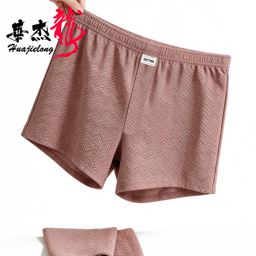 Summer New Men's Underwear Sof - огляд і ціна Boxer Brief Pack Cotton